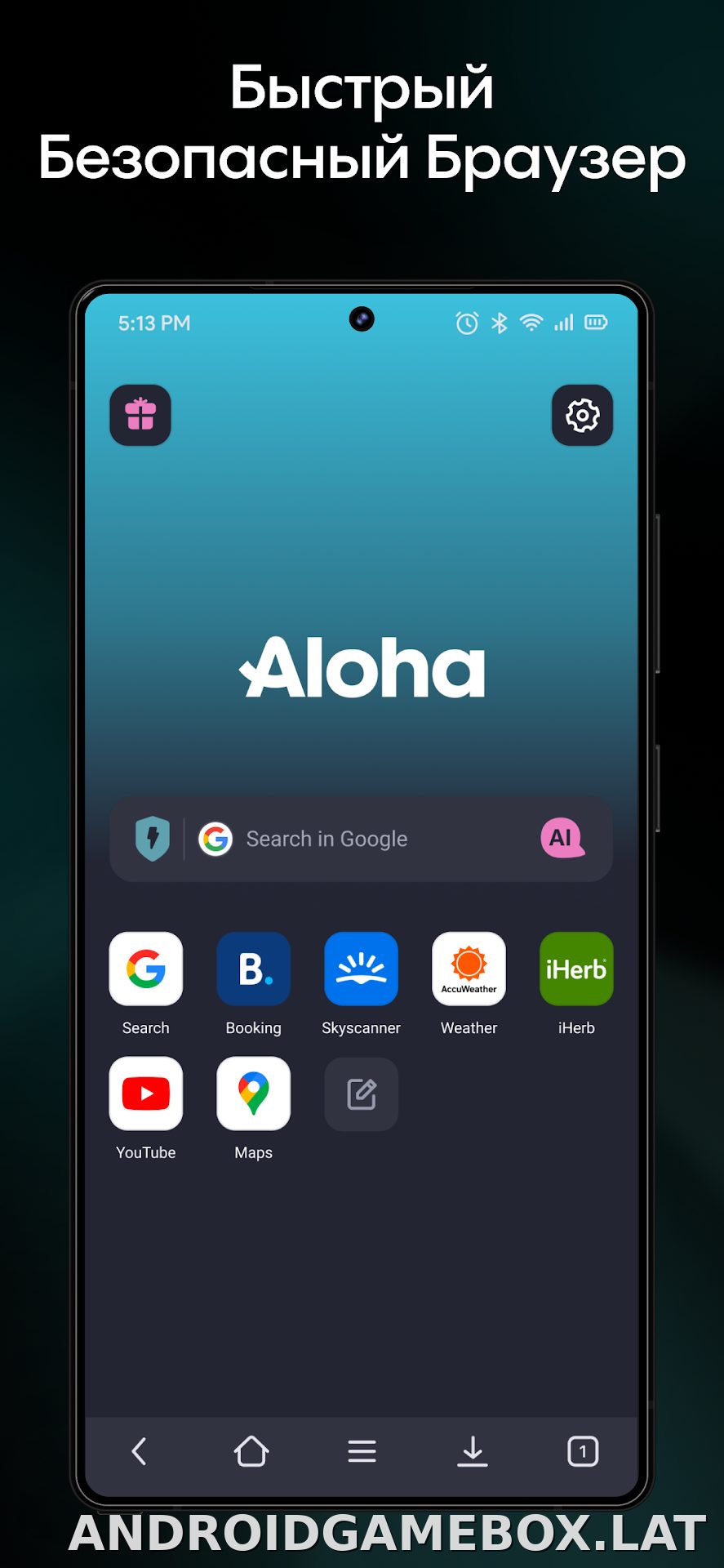 Aloha Браузер скриншот 1