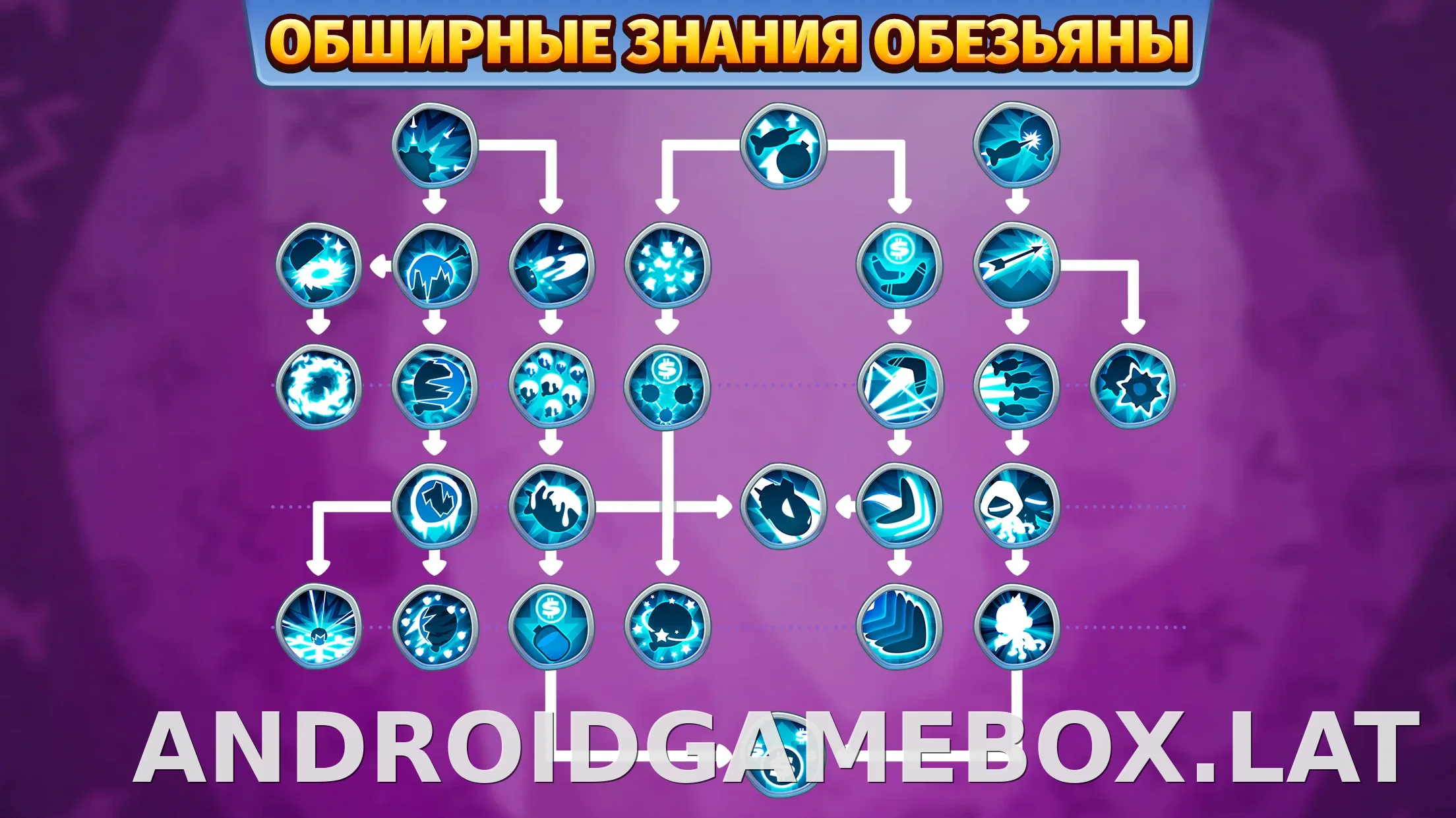 Bloons TD 6 скриншот 1