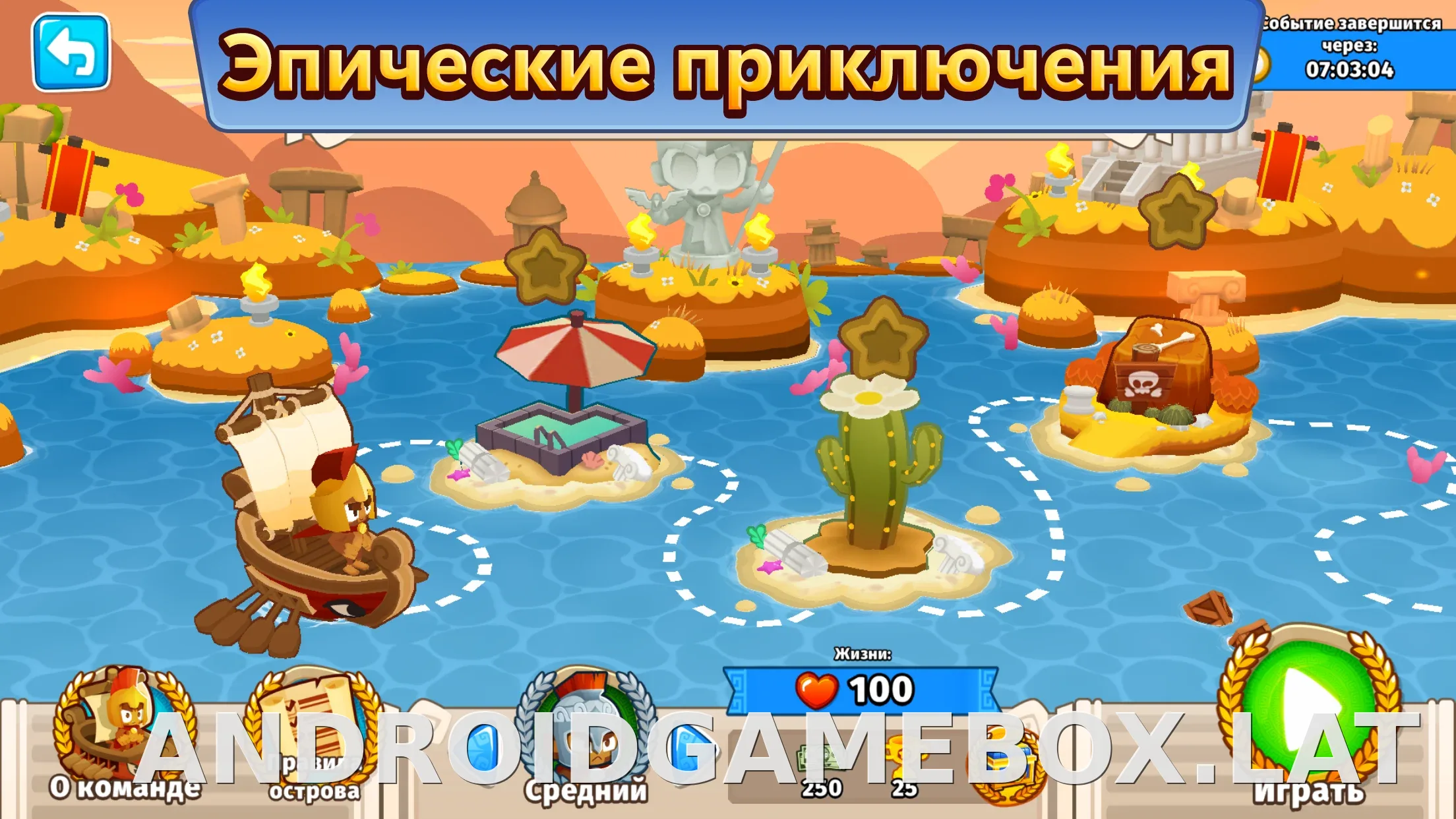 Bloons TD 6 скриншот 2