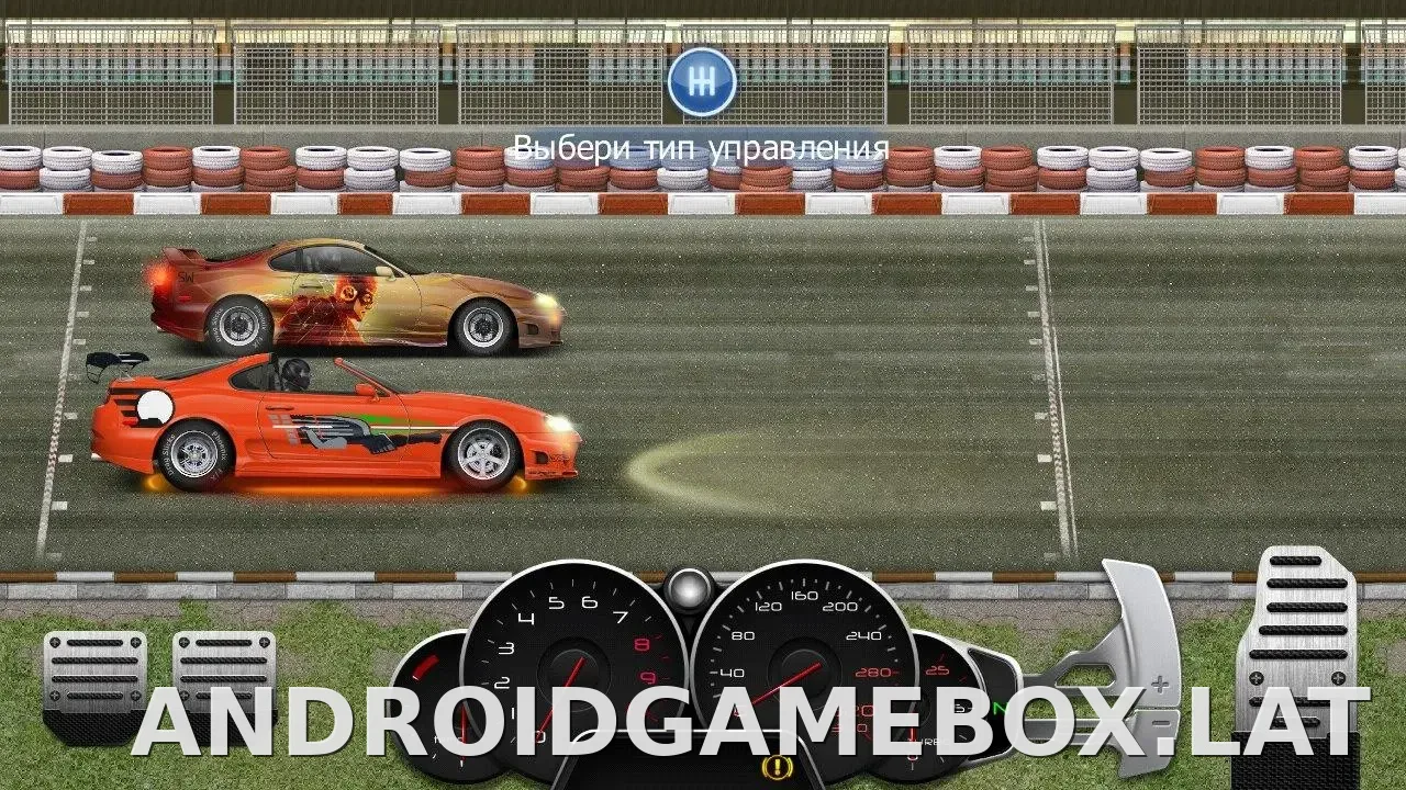 Drag Racing: Уличные гонки скриншот 2