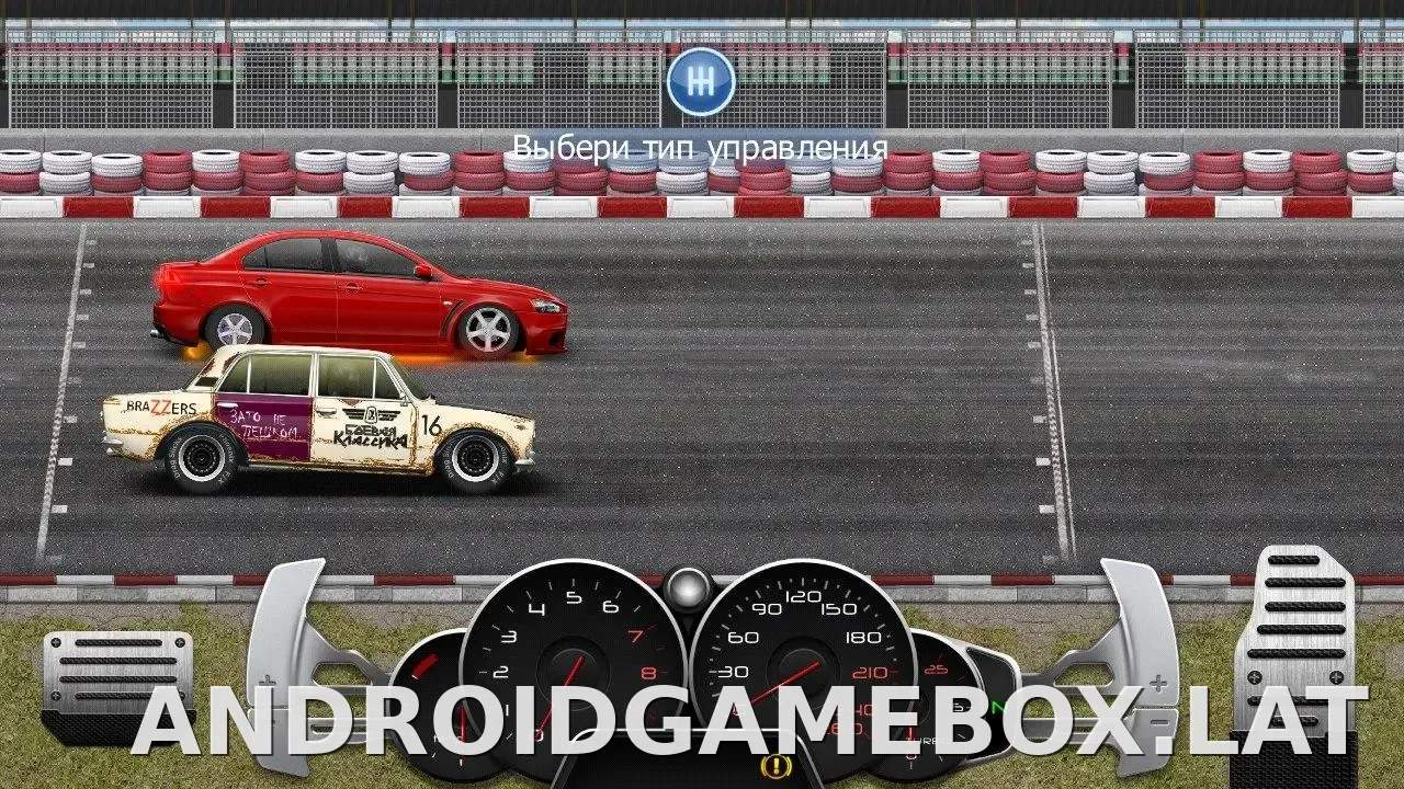 Drag Racing: Уличные гонки скриншот 4