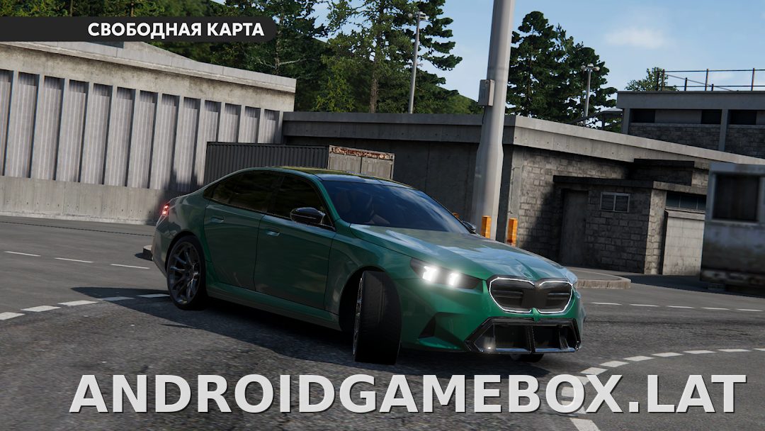 Dream Road: Online скриншот 4