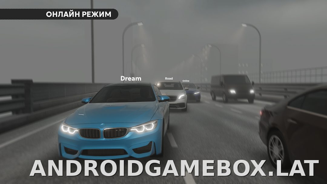 Dream Road: Online скриншот 5