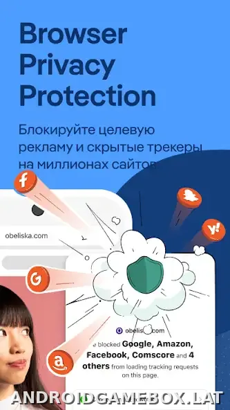DuckDuckGo скриншот 5