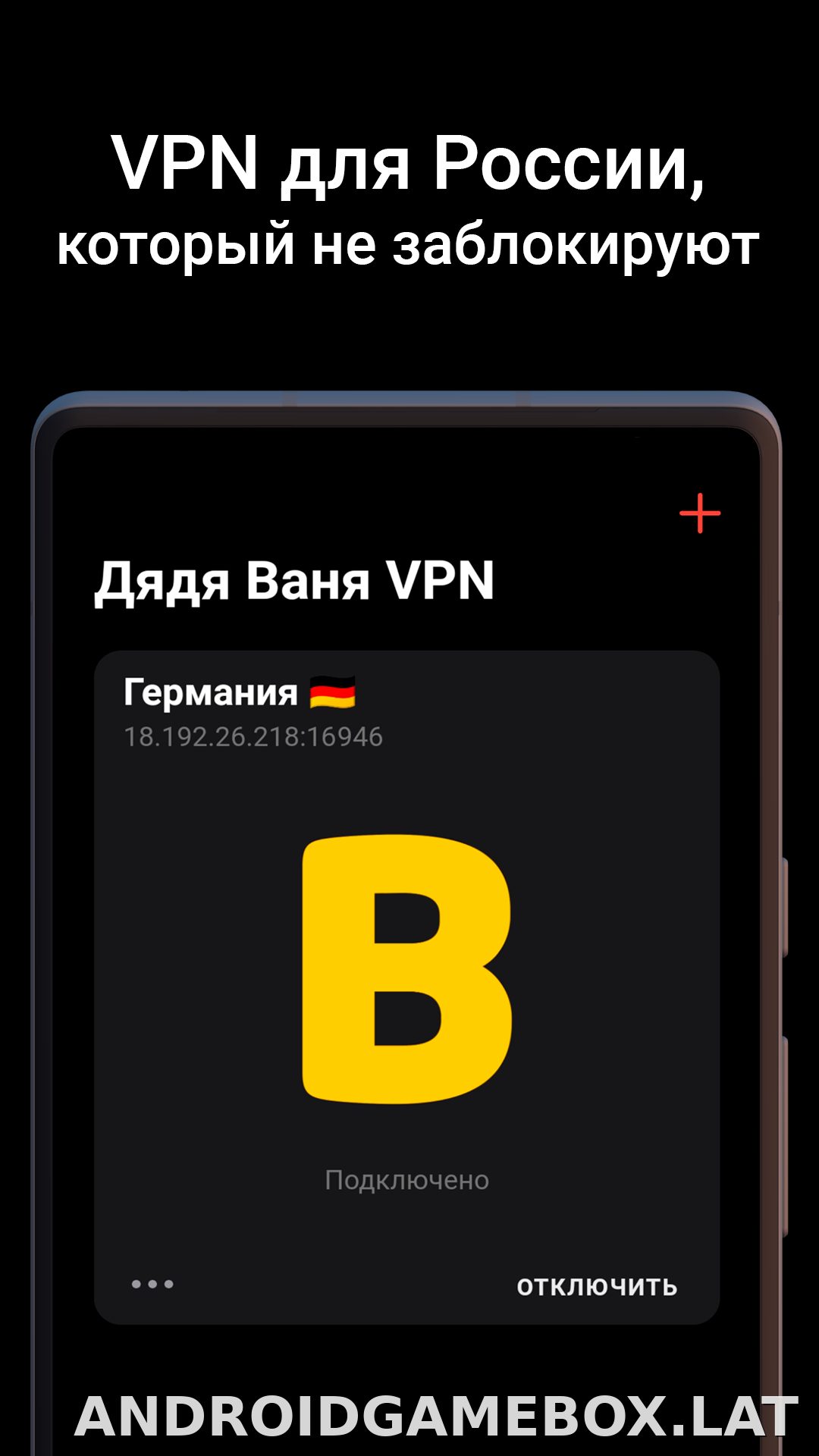 Дядя Ваня скриншот 1