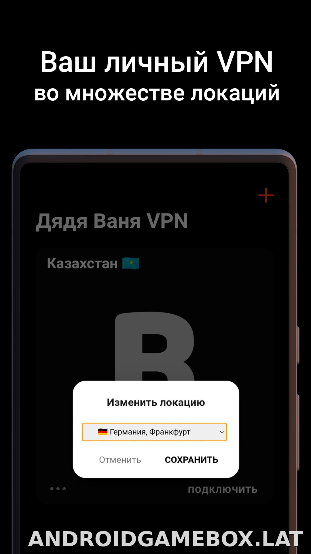 Дядя Ваня скриншот 2