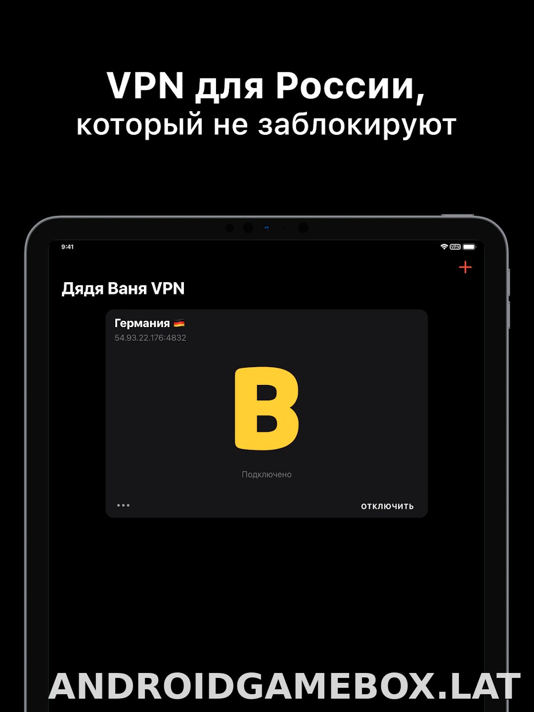 Дядя Ваня скриншот 5