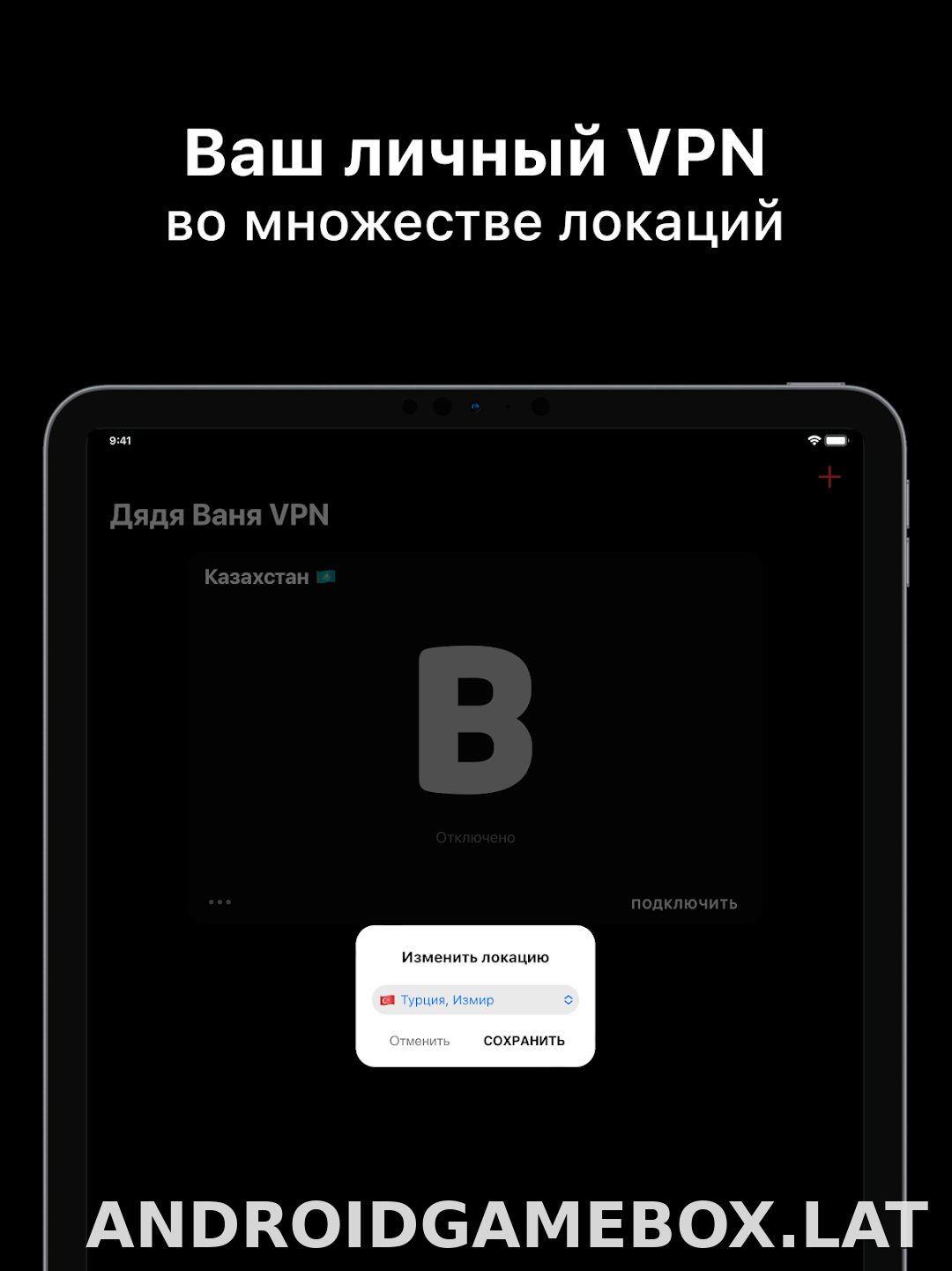 Дядя Ваня скриншот 6