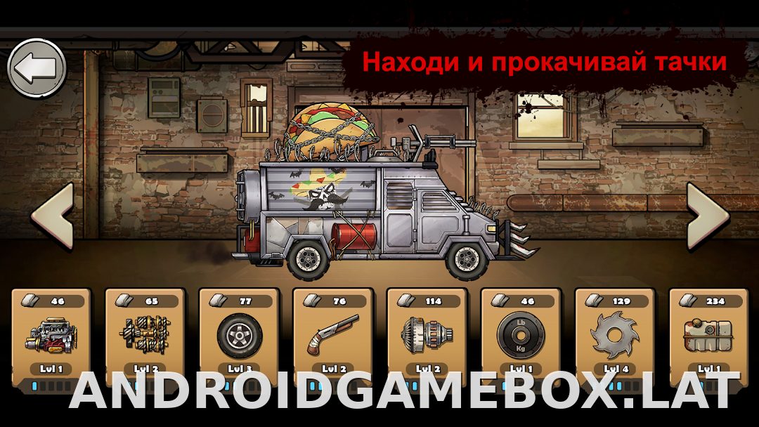Earn to Die Rogue скриншот 3