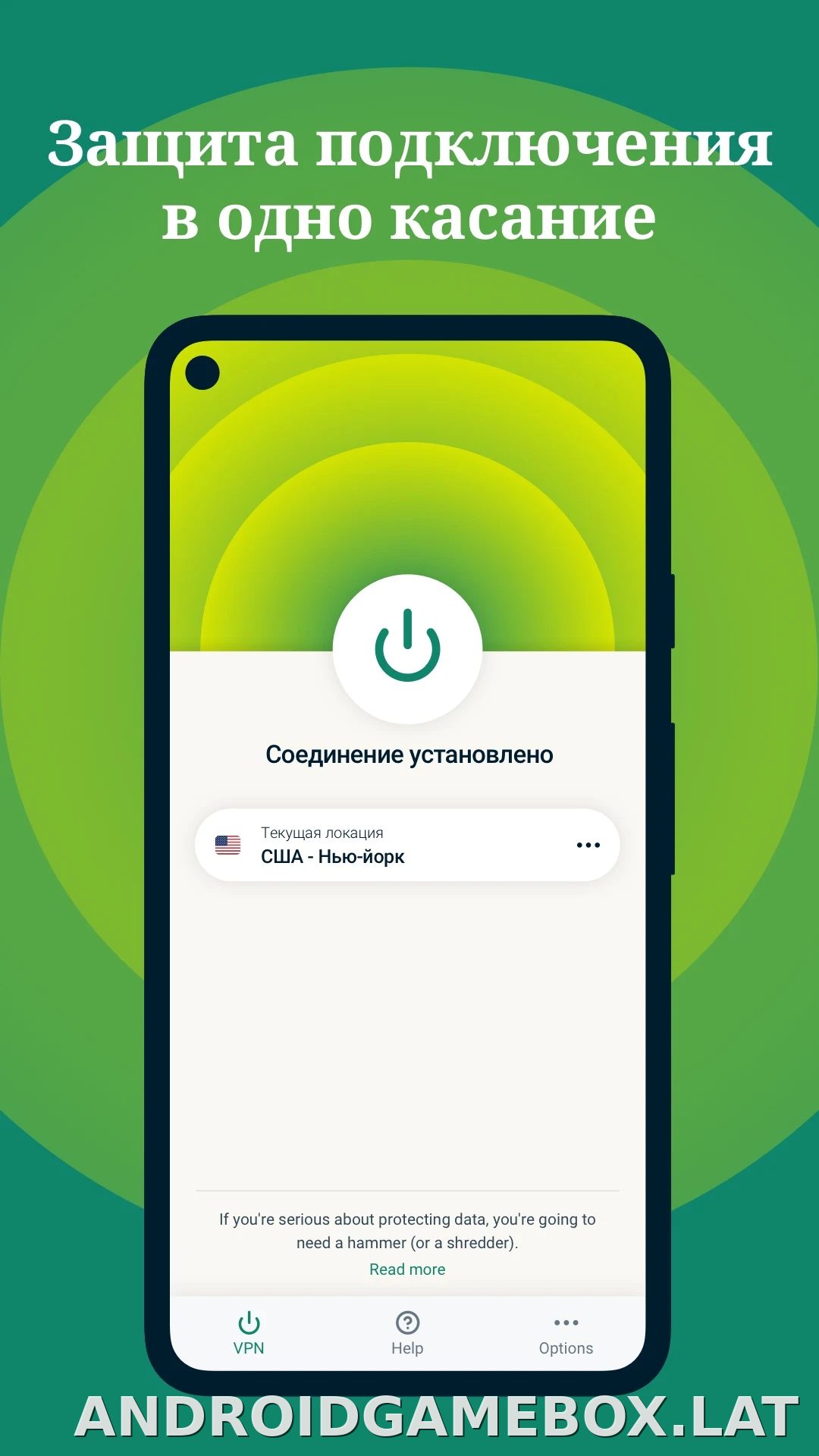 Express скриншот 1