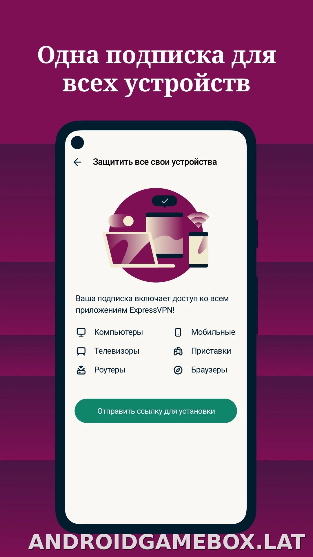 Express скриншот 4