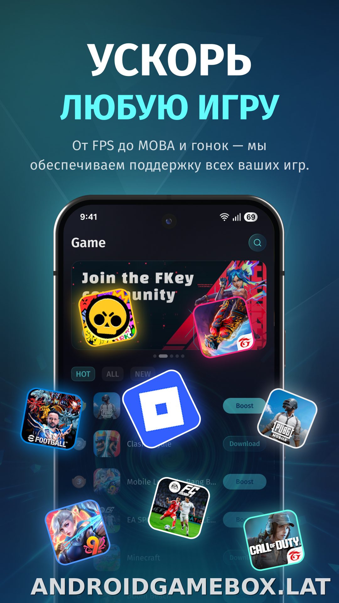 FKey скриншот 2