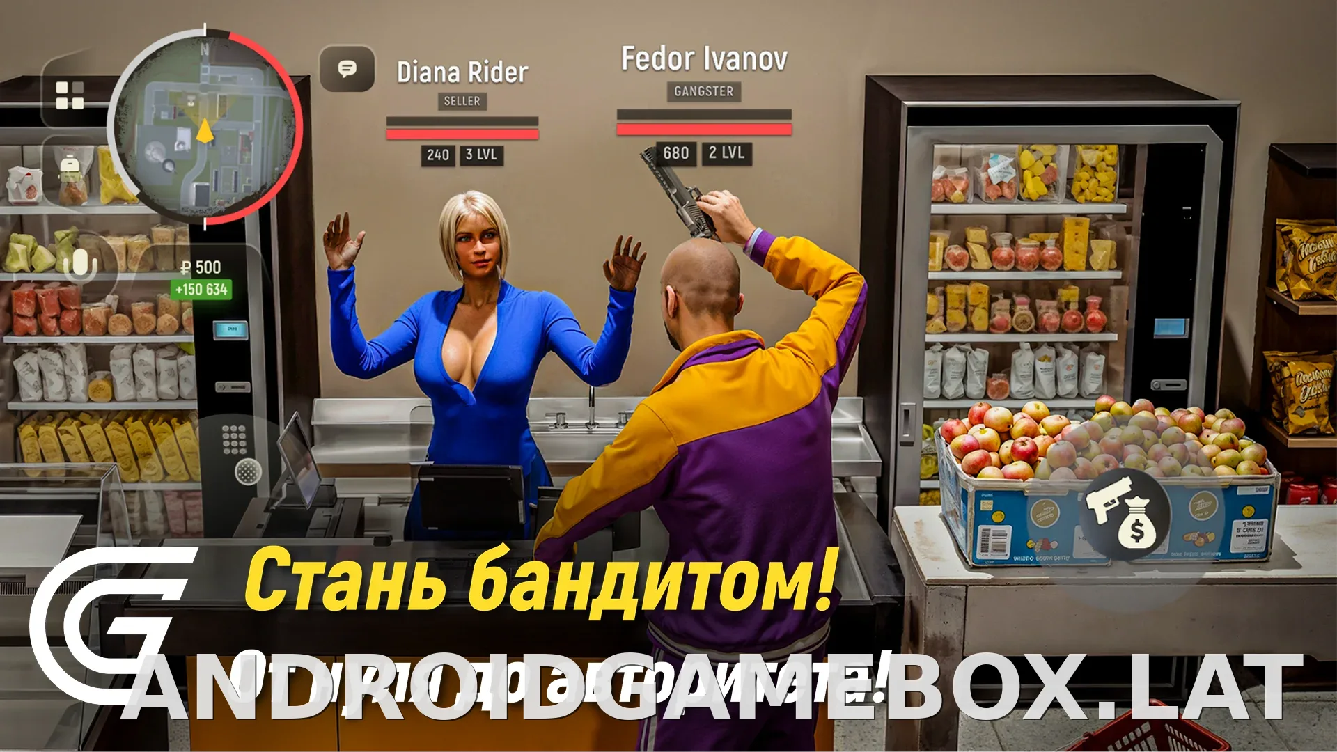 Гранд Мобайл скриншот 4