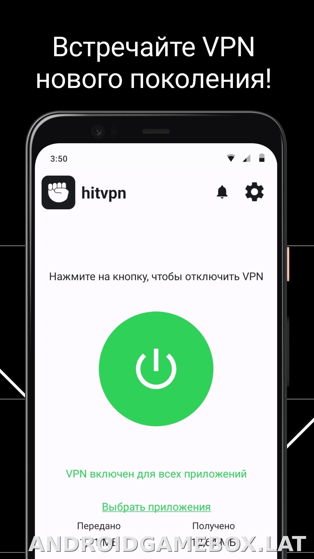 Hit скриншот 1