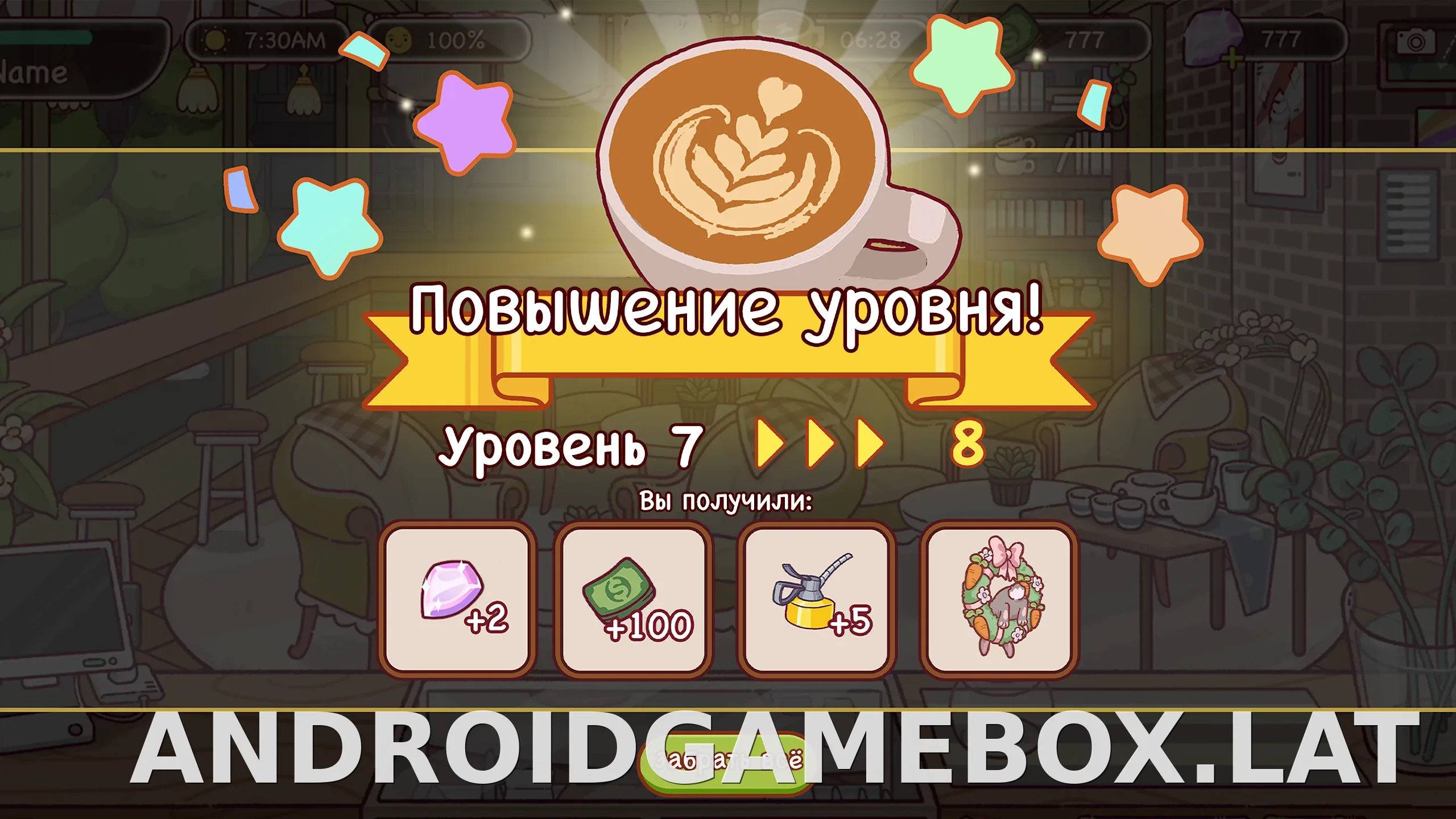 Хороший кофе, отличный кофе скриншот 1