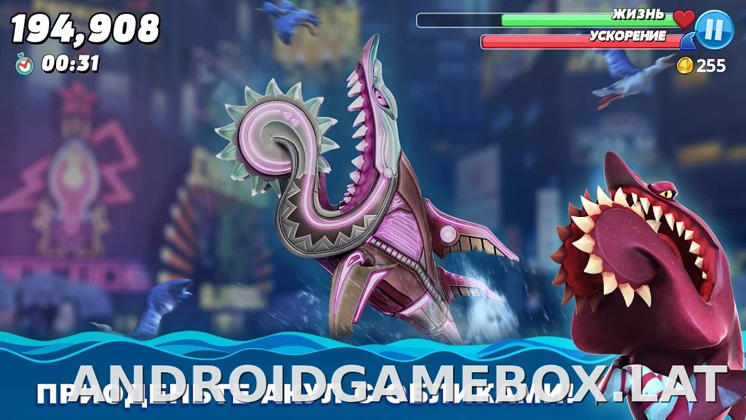Hungry Shark World скриншот 3