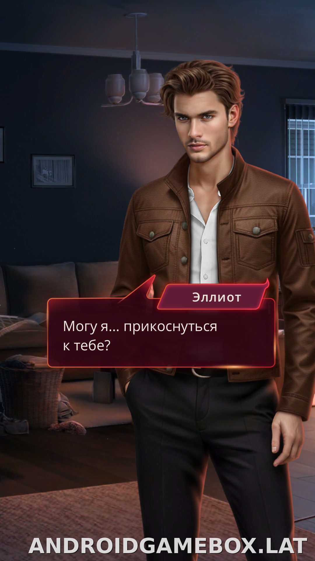 Клуб Романтики - Мои Истории скриншот 2