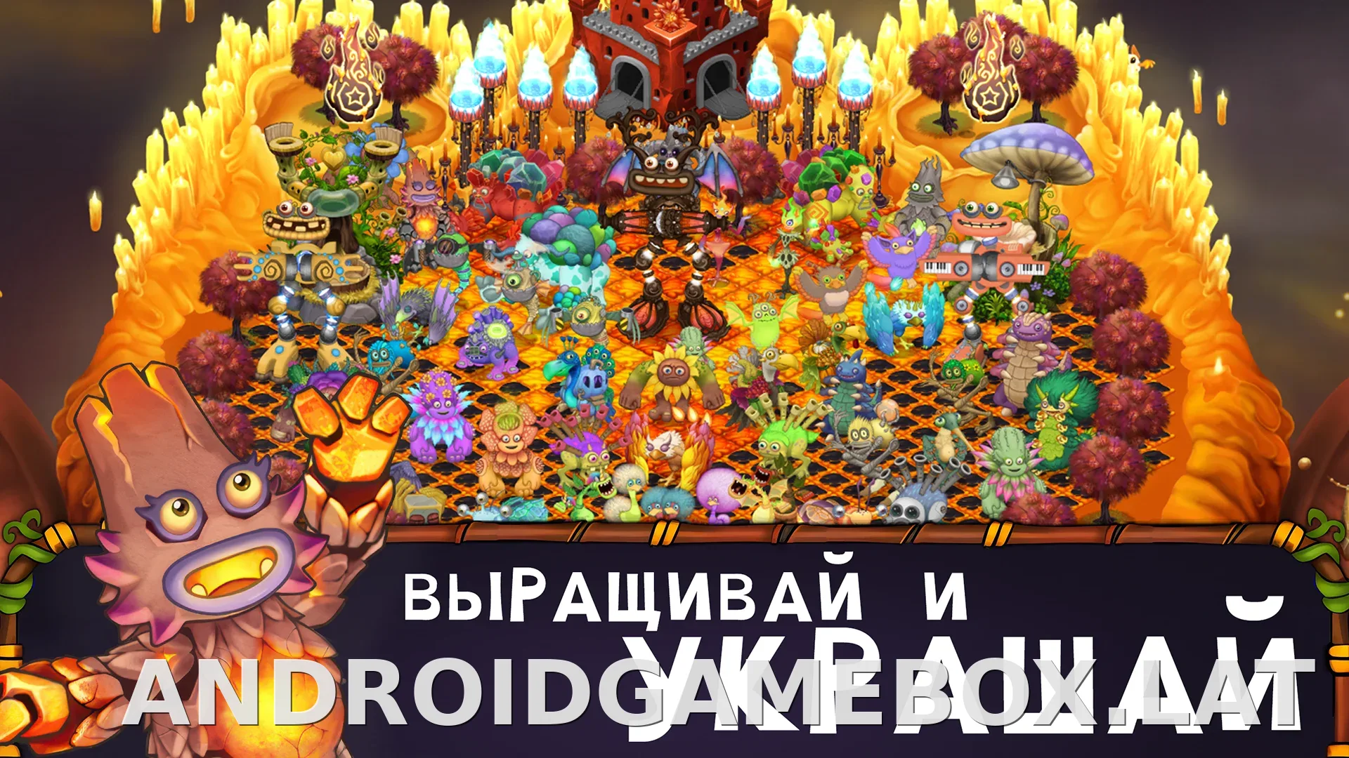 My Singing Monsters скриншот 2