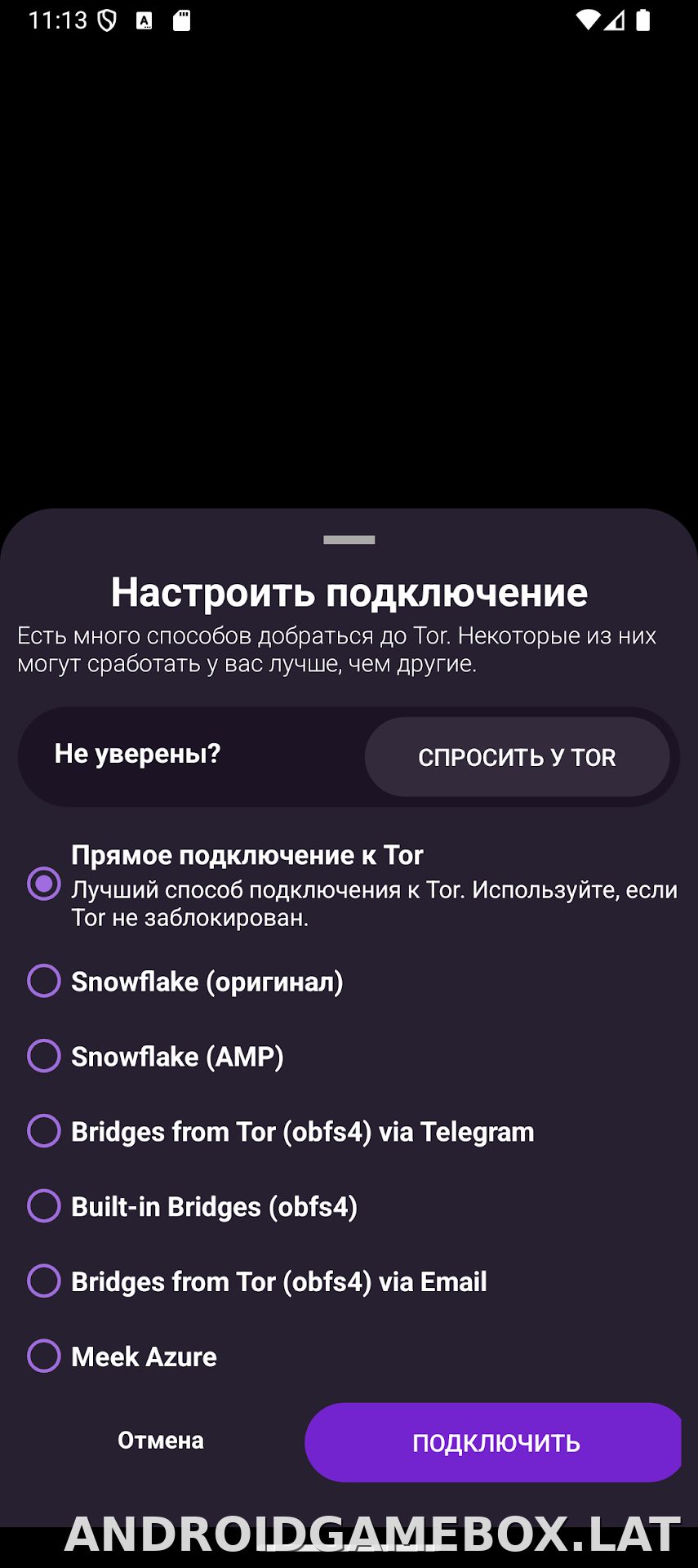 Orbot скриншот 2