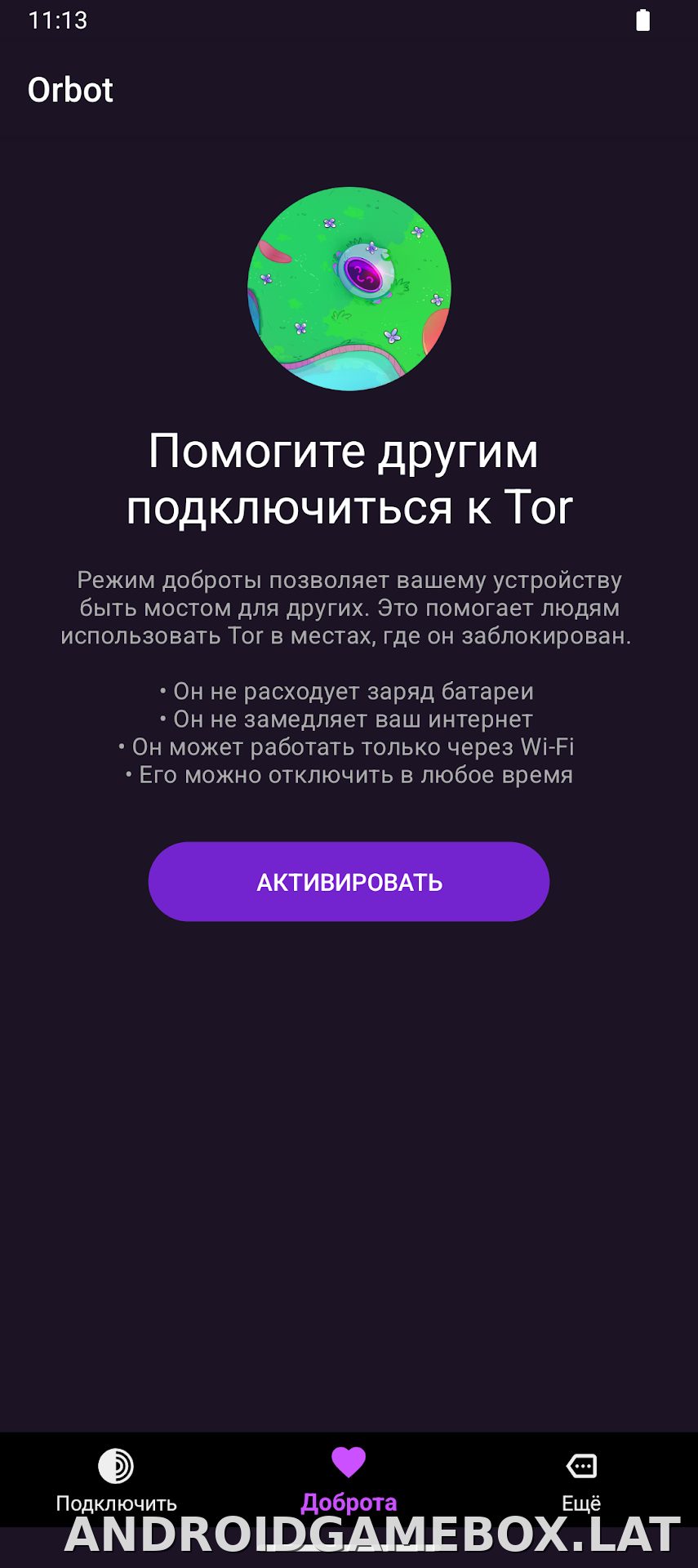 Orbot скриншот 3