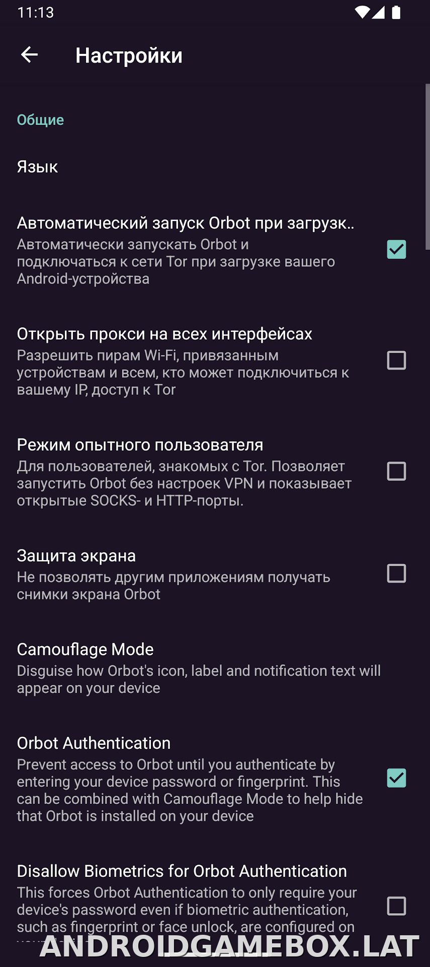 Orbot скриншот 5