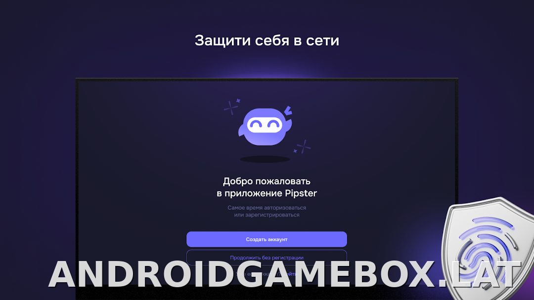 Pipster скриншот 4