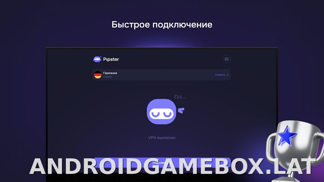 Pipster скриншот 5