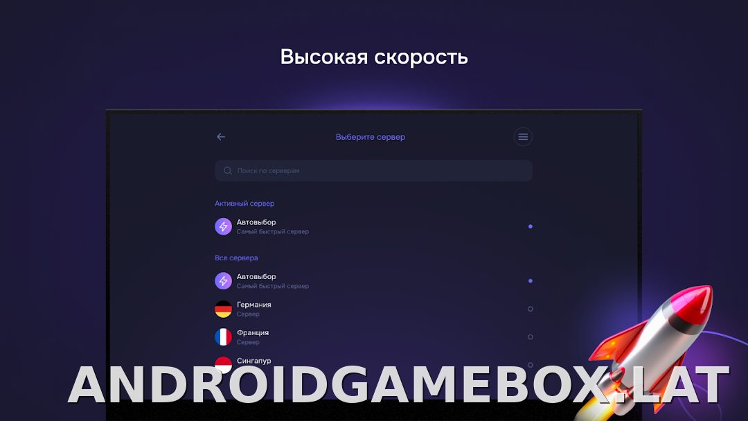 Pipster скриншот 6