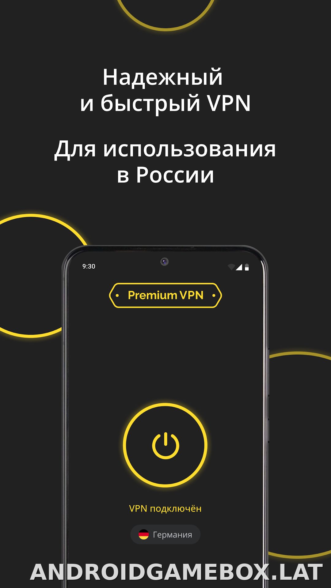 Premium скриншот 2
