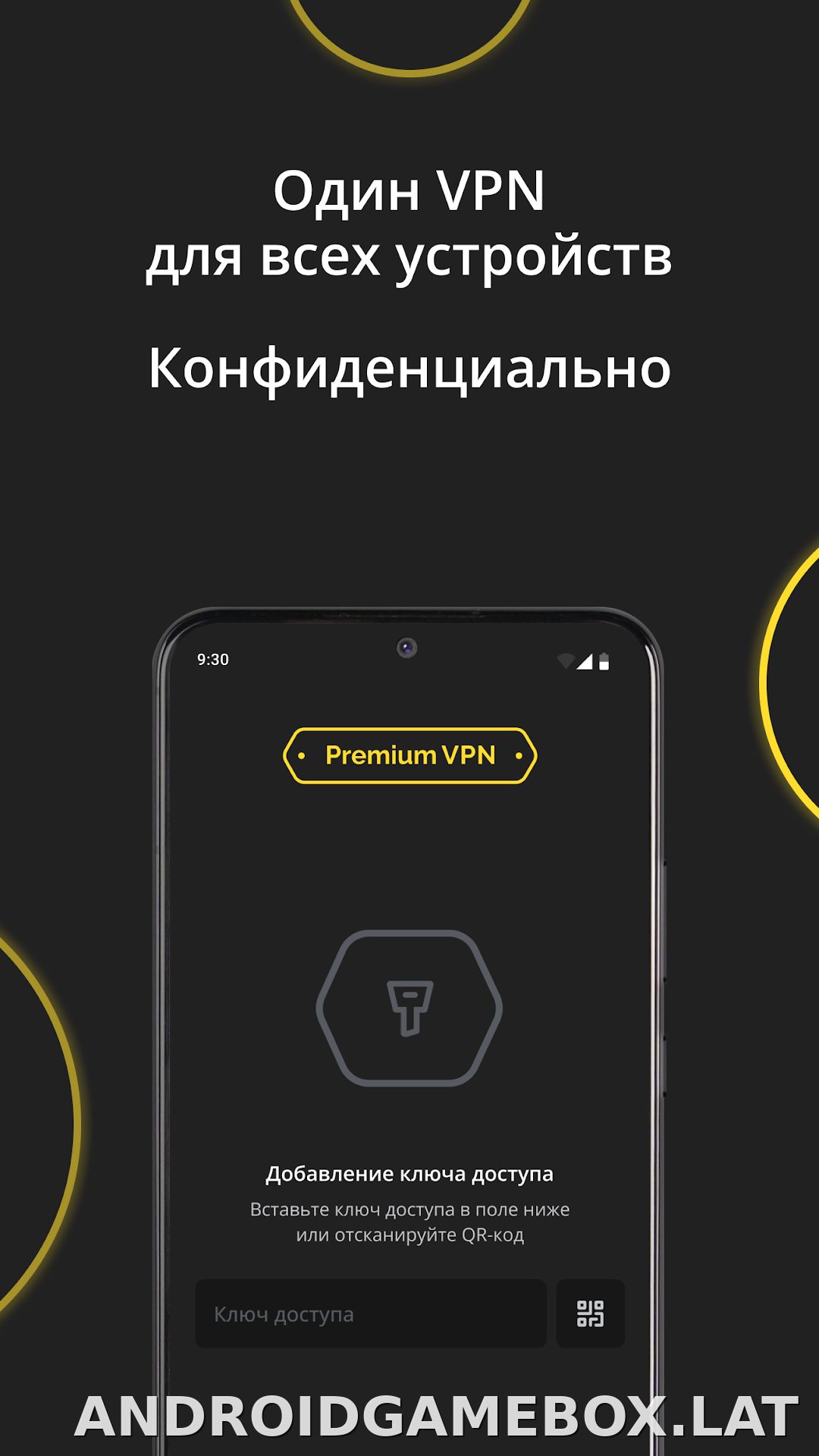 Premium скриншот 3