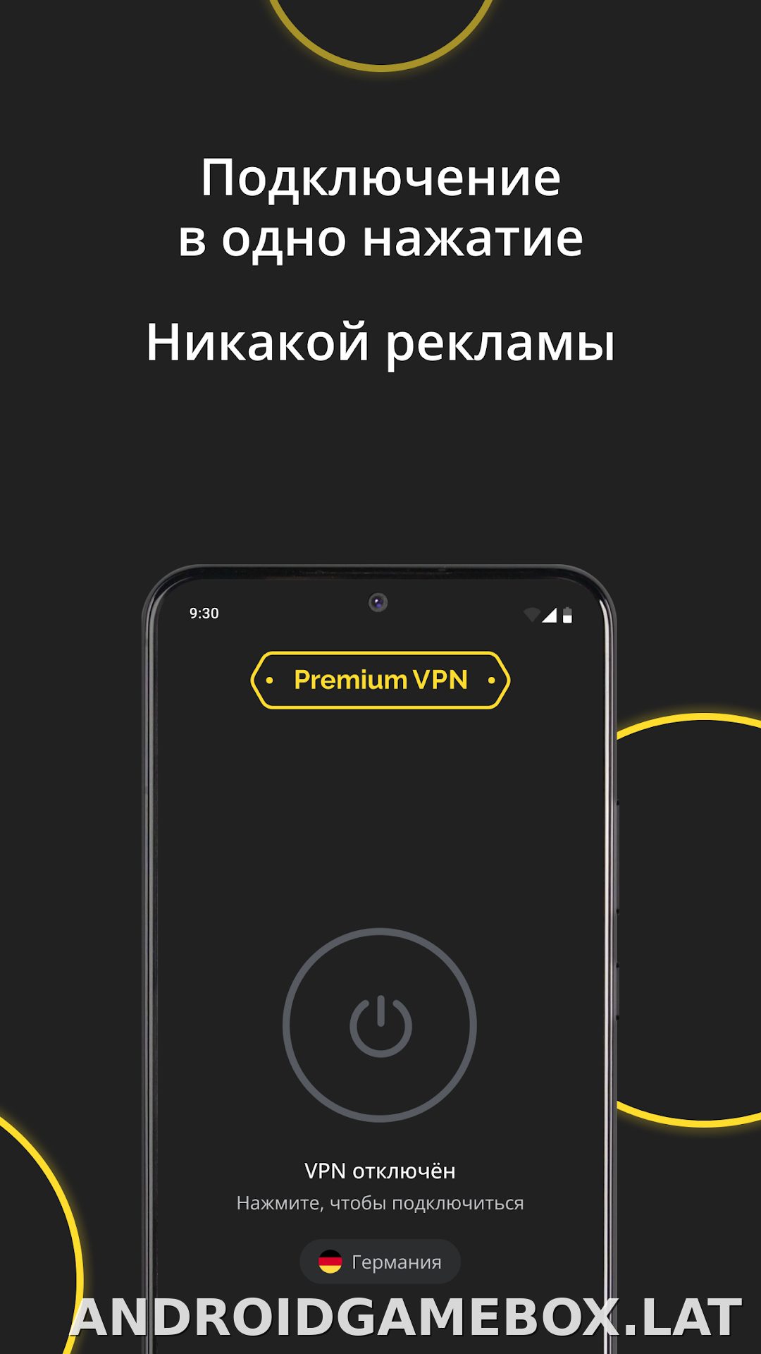 Premium скриншот 5