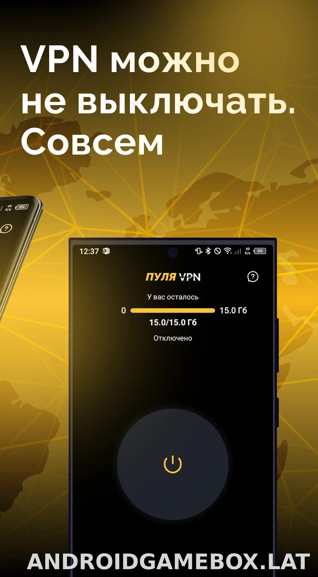 Пуля скриншот 2