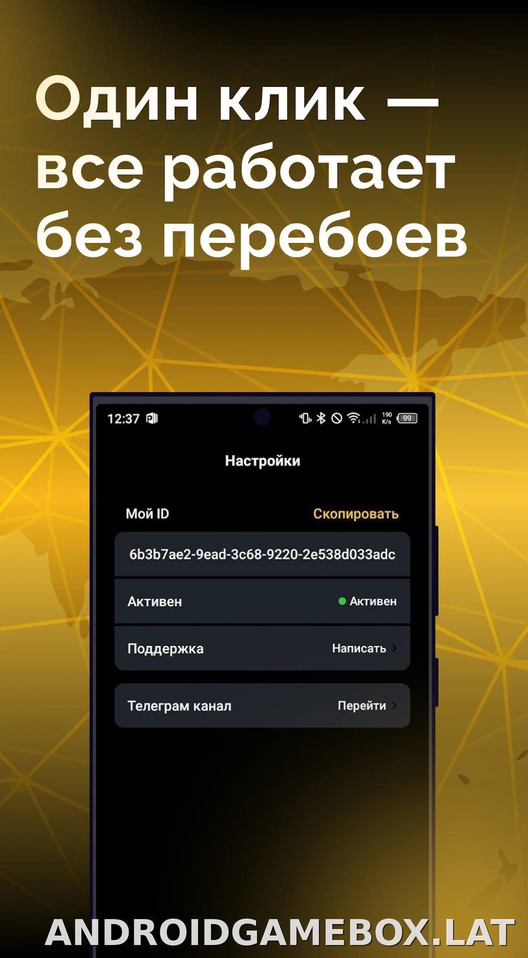 Пуля скриншот 3