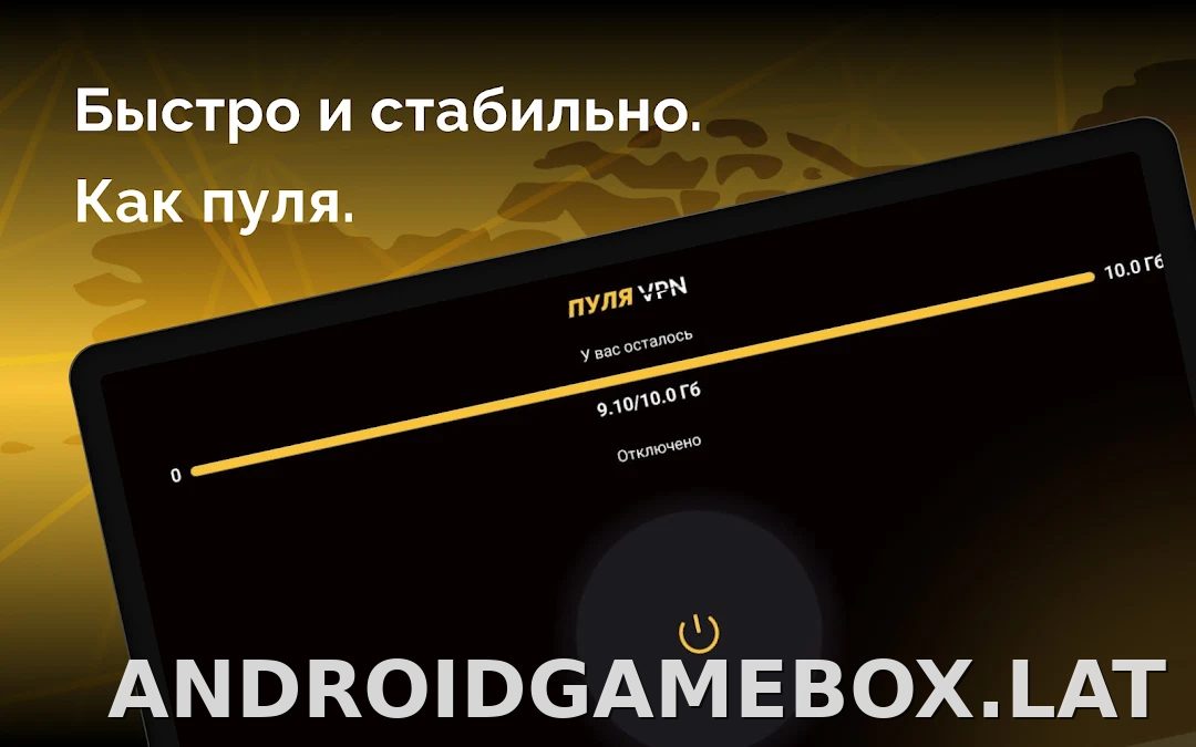 Пуля скриншот 4