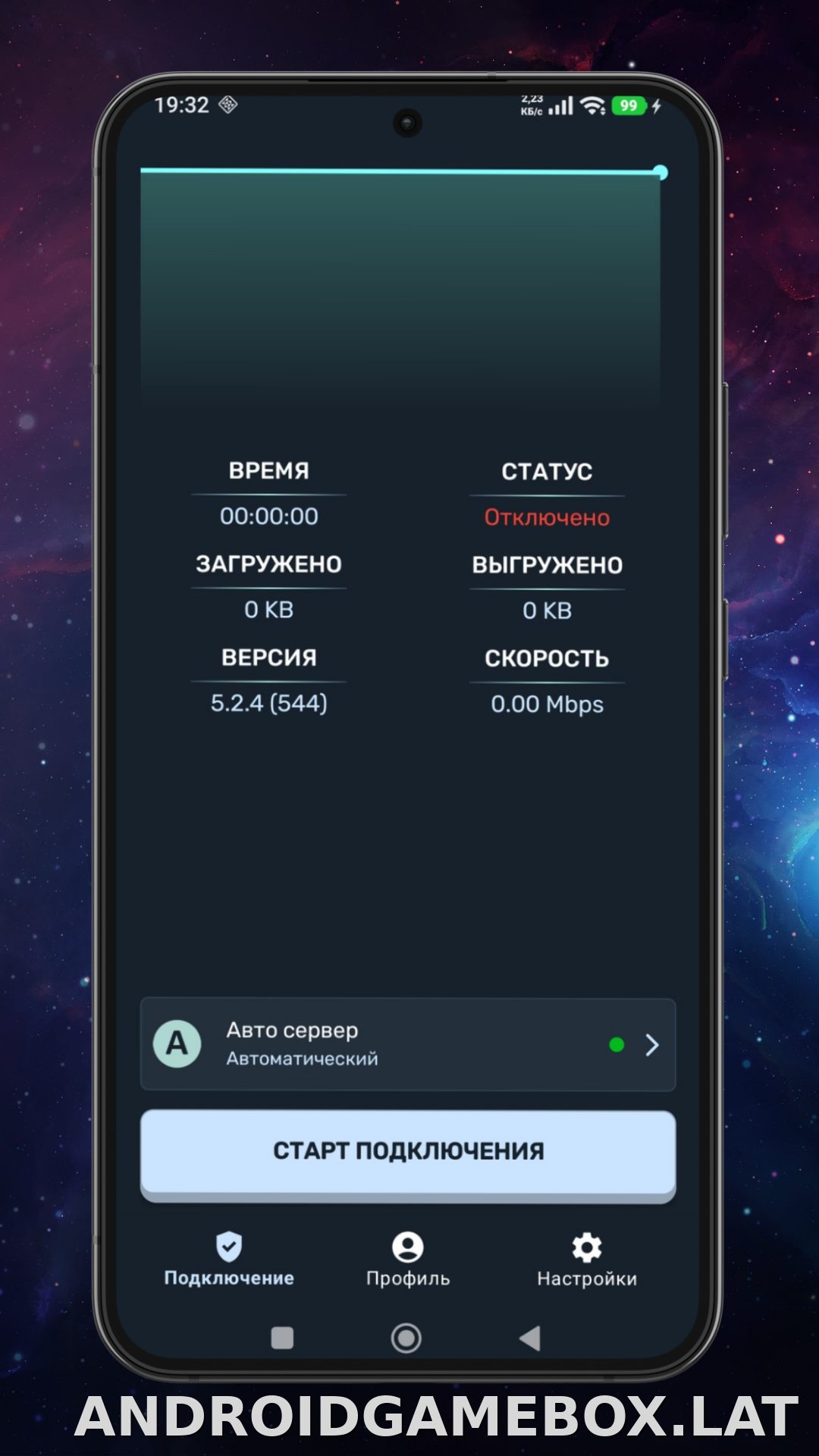 Ren скриншот 1
