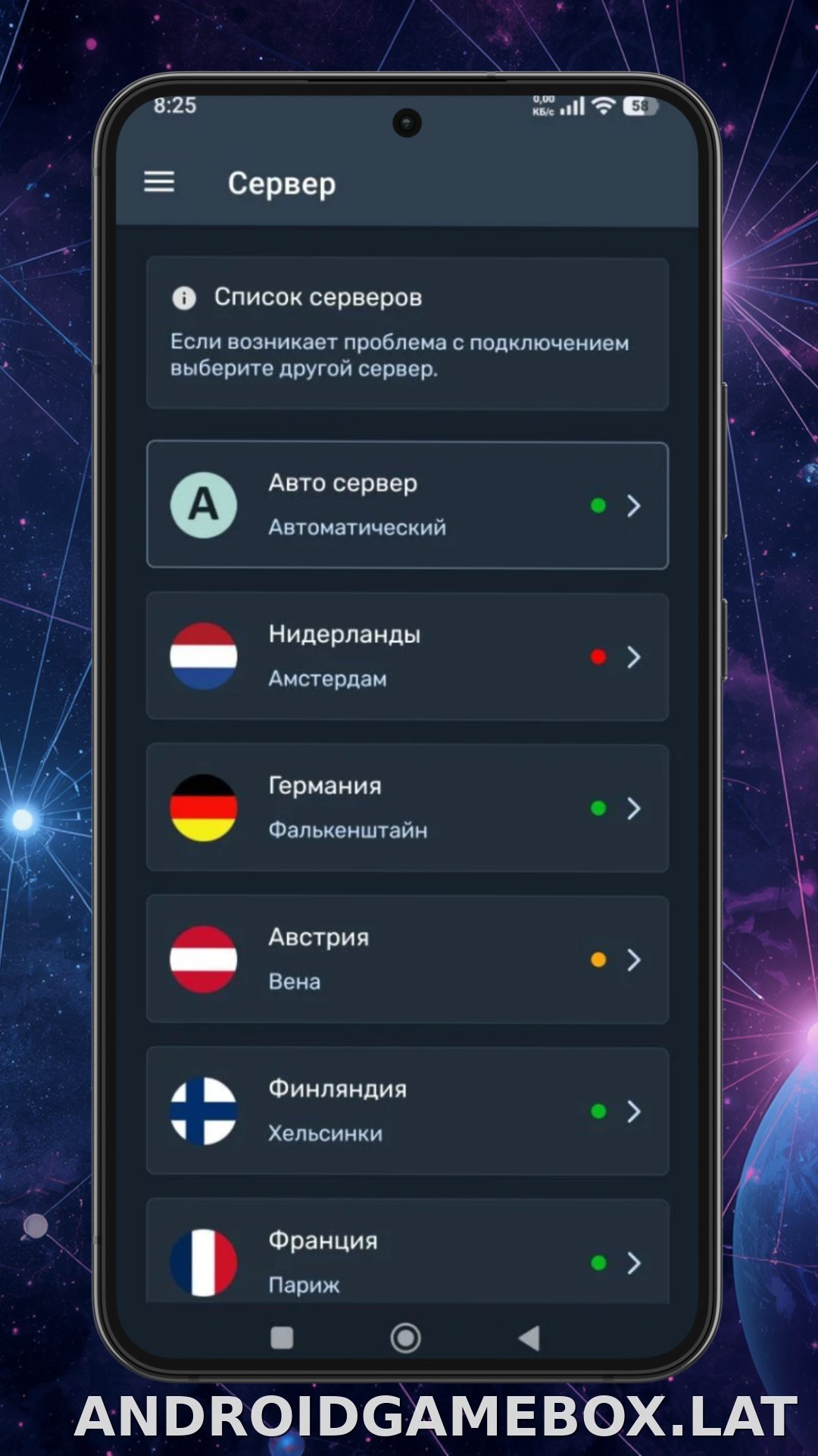 Ren скриншот 3