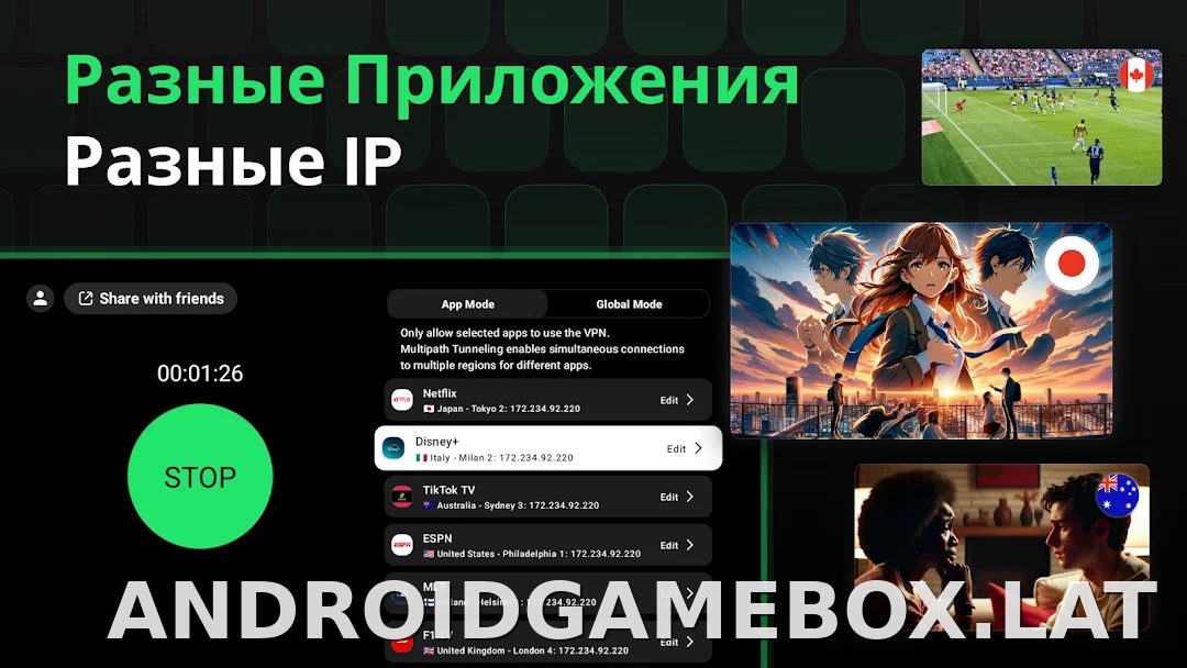 SafeShell скриншот 6