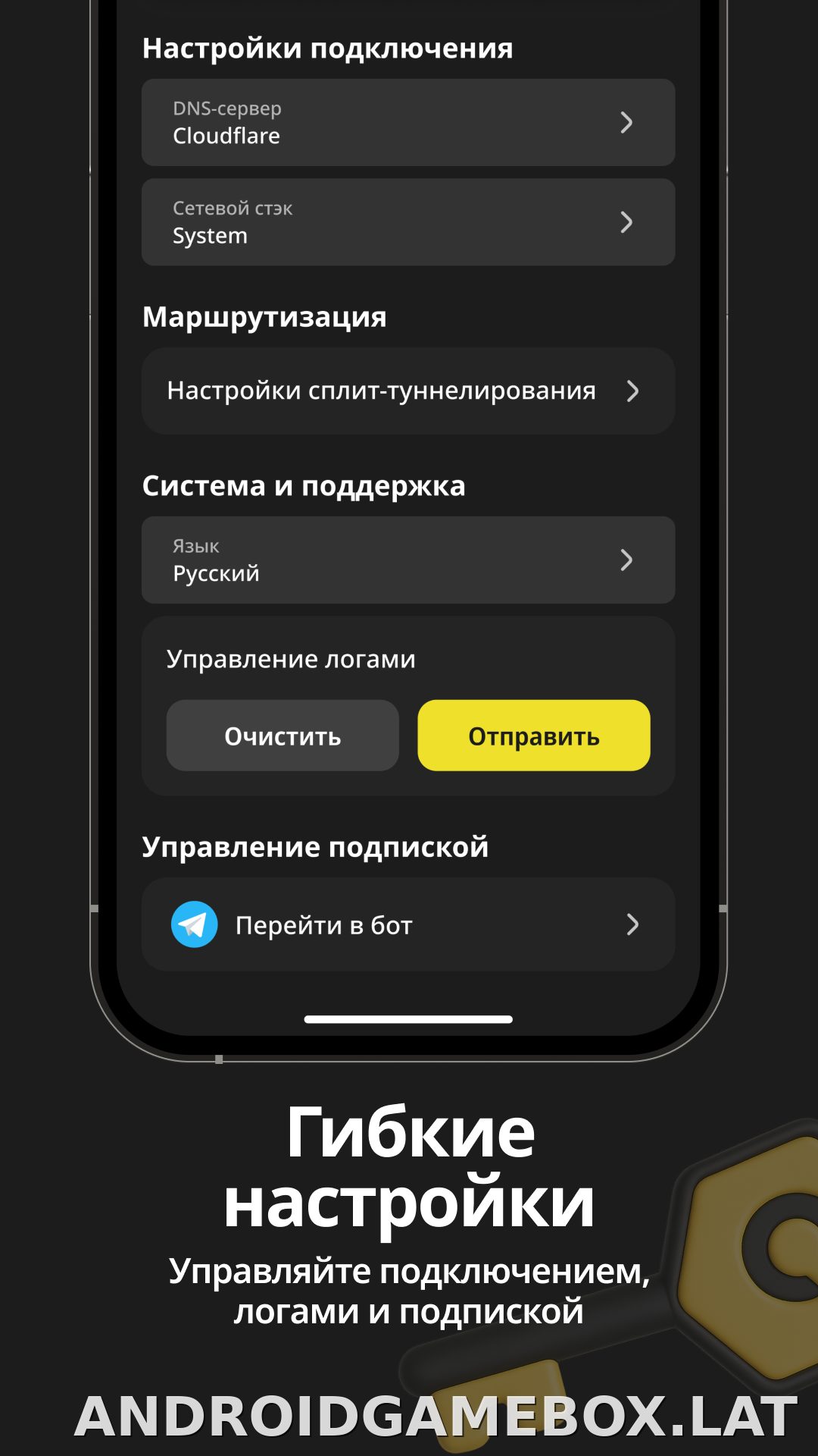 Sota скриншот 4