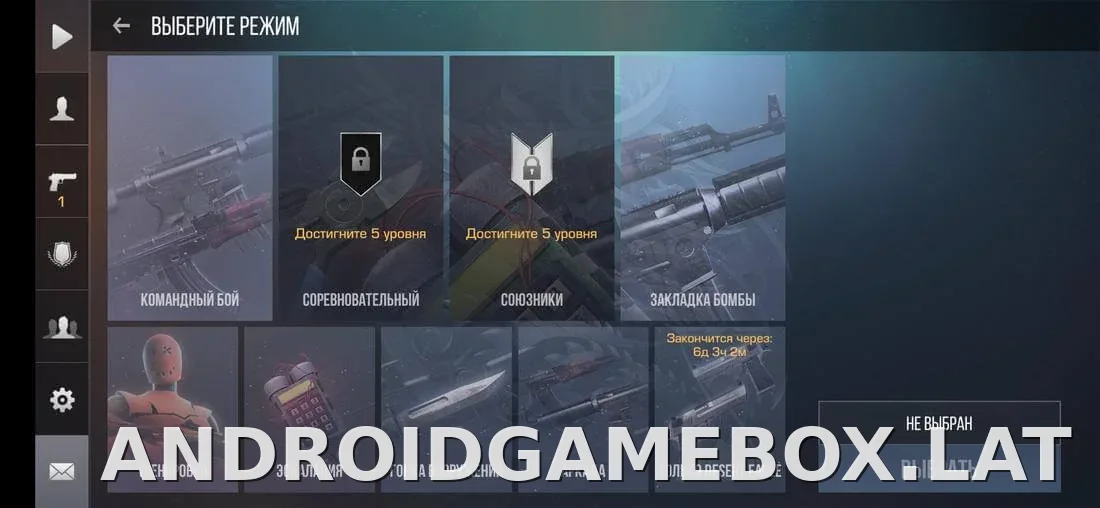 StandRise скриншот 1