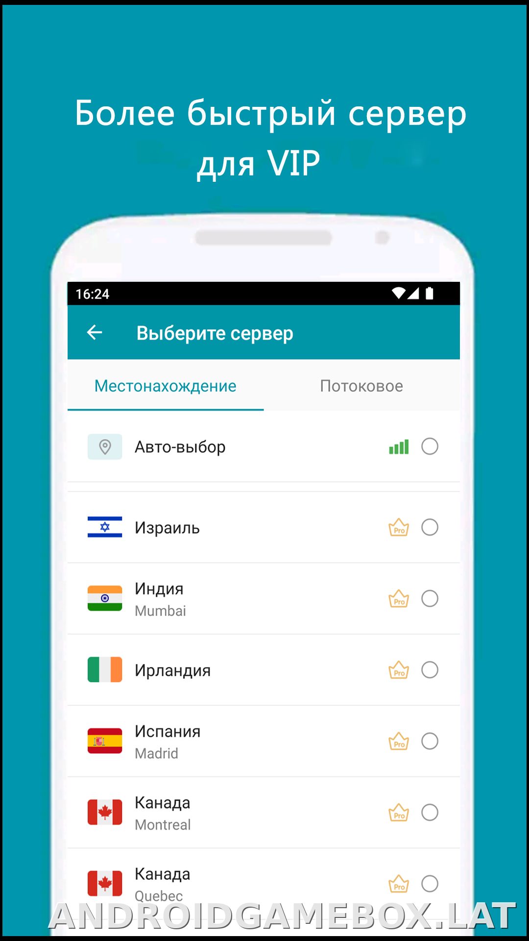 Thunder скриншот 4