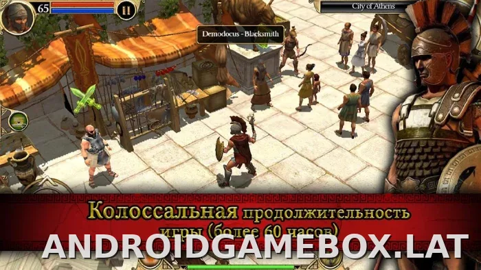Титан Квест скриншот 3