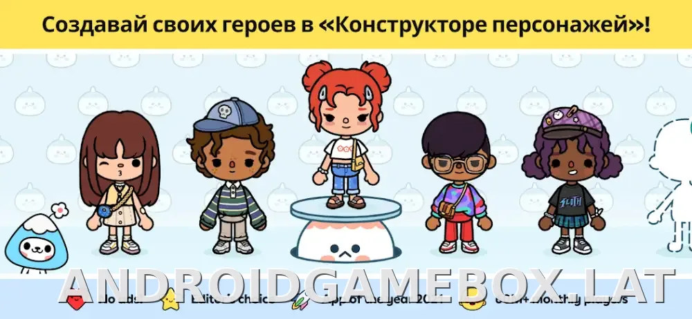 Тока Бока скриншот 1