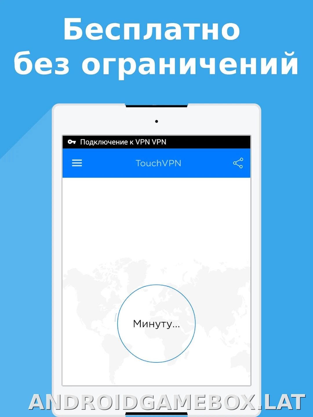 Touch скриншот 3