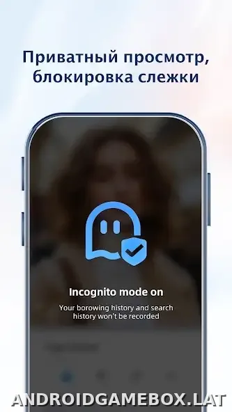 UC Browser скриншот 1