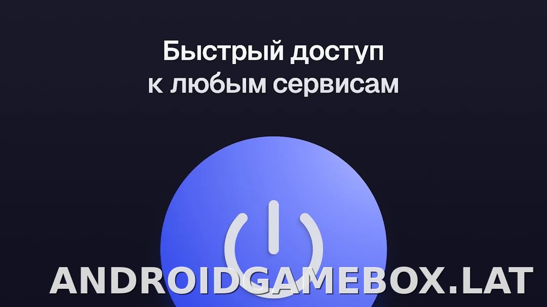 Ульта скриншот 5