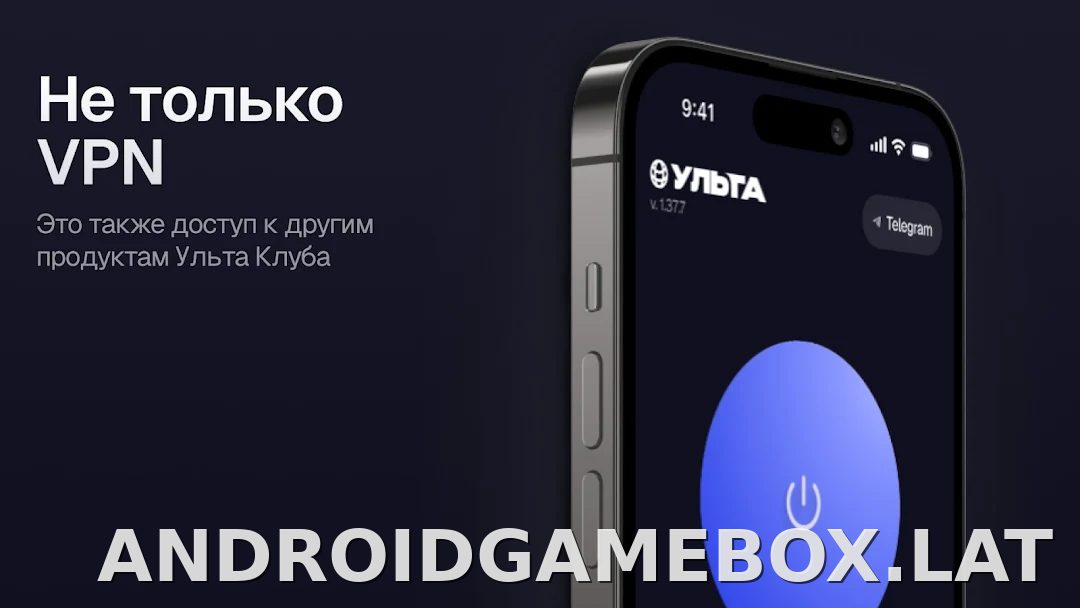Ульта скриншот 6