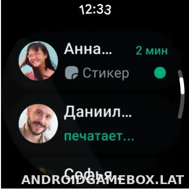 Ватсап скриншот 6