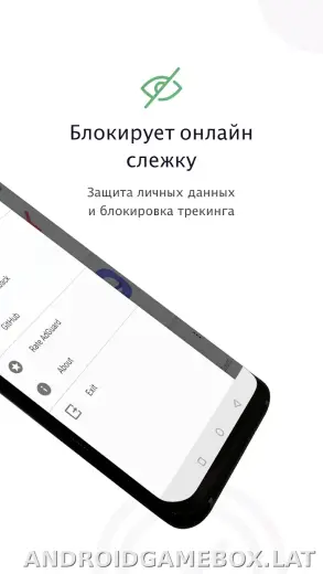 AdGuard Premium скриншот 2