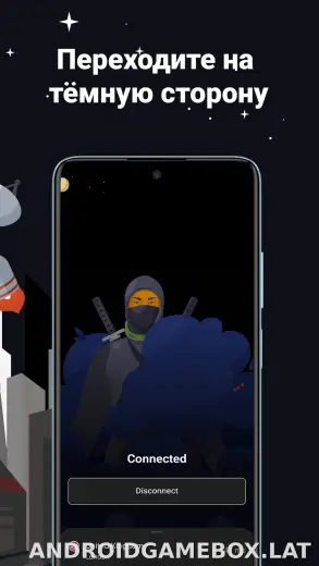 AdGuard скриншот 6