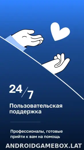 Blanc скриншот 4